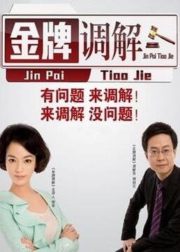 归还世界给你演员表