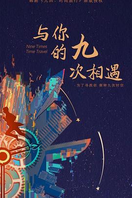 欧美 亚洲 武侠 另类 动漫