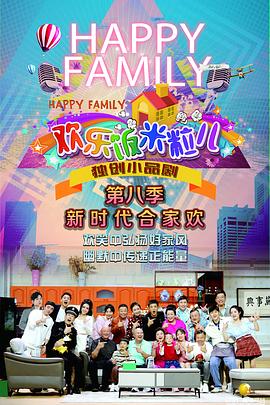 暖暖韩国中文免费观看播放